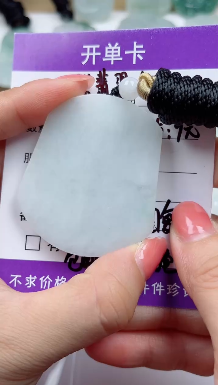 颈饰未镶嵌翡翠           