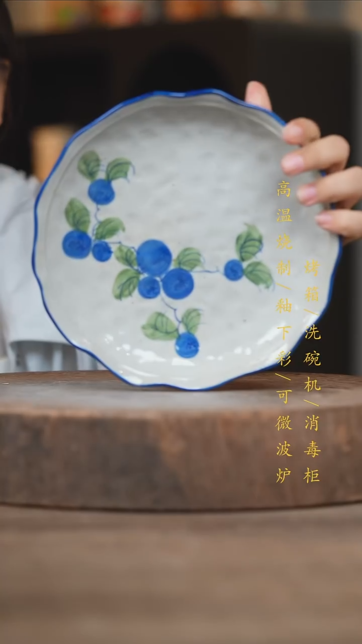 瓷片景德镇高温釉下彩（食品级）