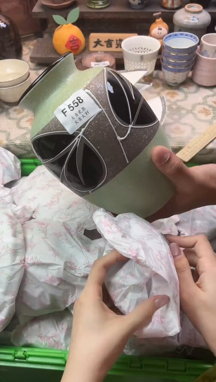 瓷器去**一    F558