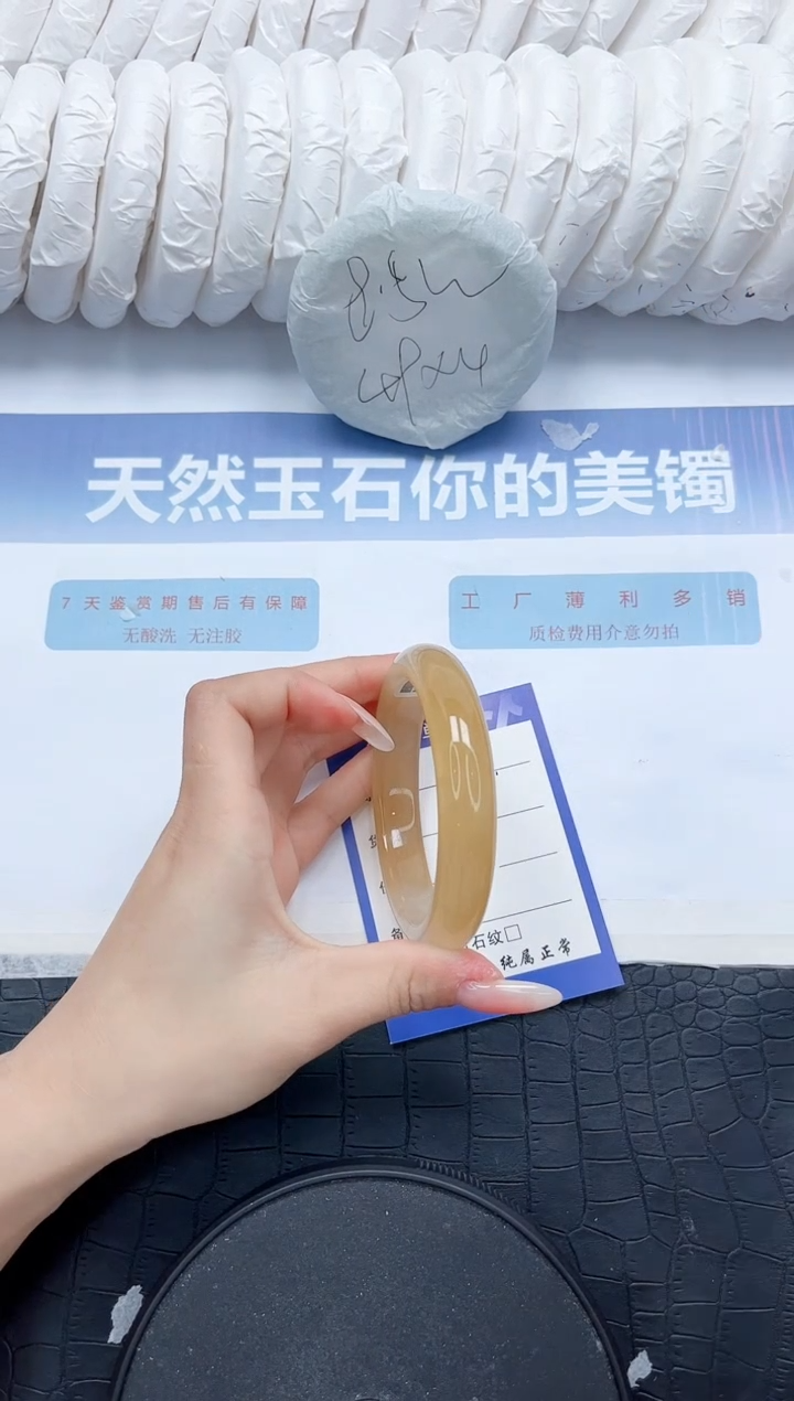 石英质玉手镯未镶嵌L471-60