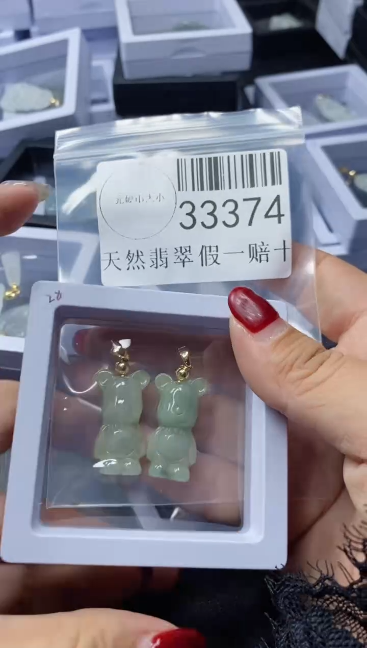 【闪购商品】翡翠吊坠(不含链)未镶嵌33374