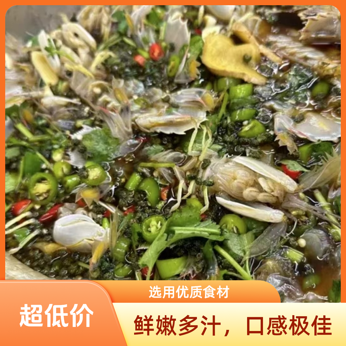 3【宠粉福利】大连生腌生呛虾爬子皮皮虾500克*2桶固形物大于70%嫌小勿拍