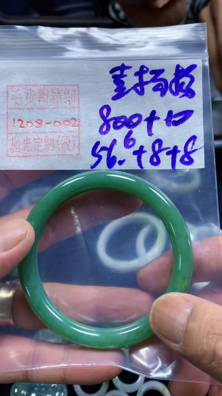 未镶嵌定制翡翠喜*杨手镯56圈毛货需精细抛光#2