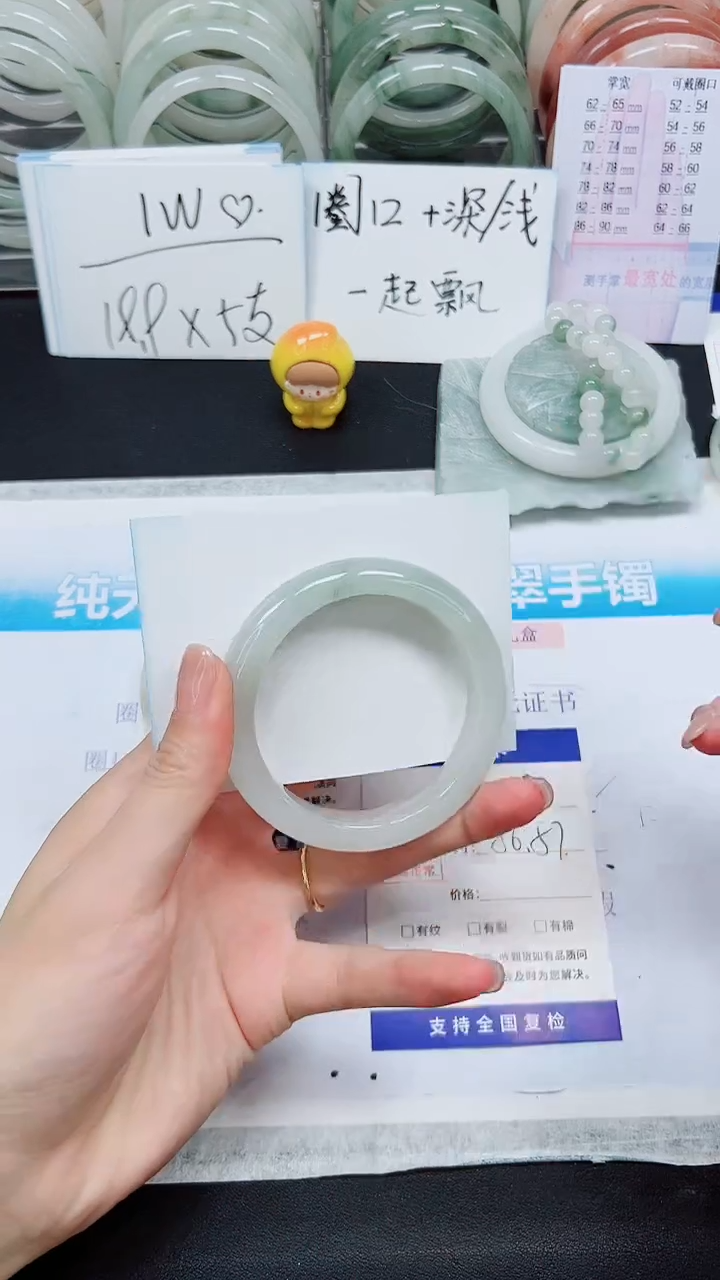 【闪购商品】石英质玉手镯未镶嵌S182-56/57