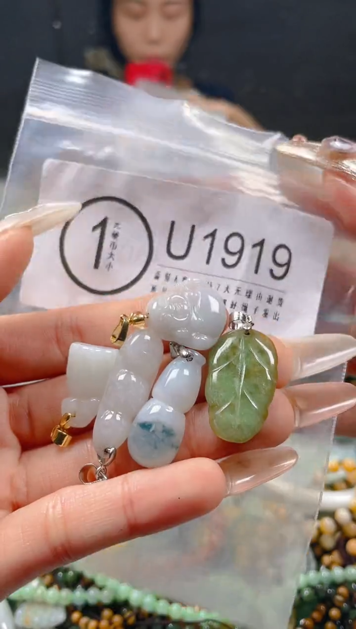 【闪购商品】翡翠颈饰未镶嵌/U/翡翠A货一图一物