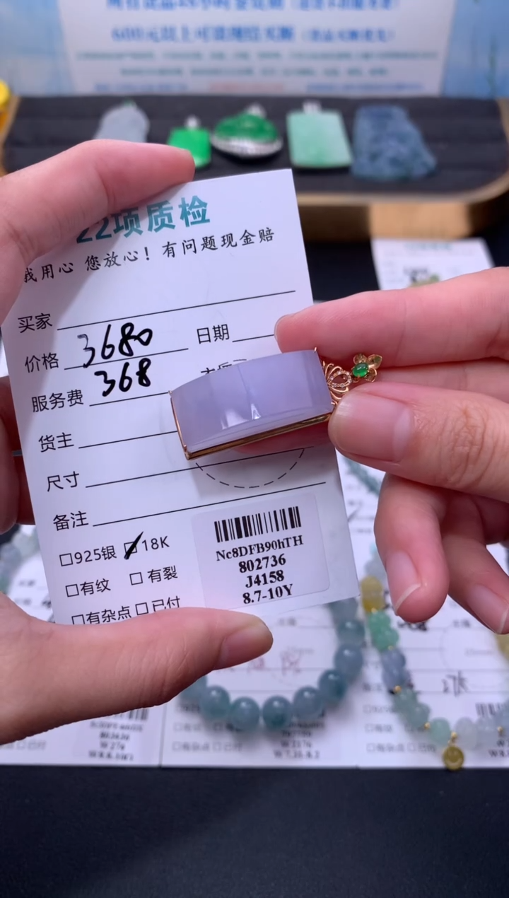 定制翡翠18K金镶嵌模式推广期48小时鉴赏期