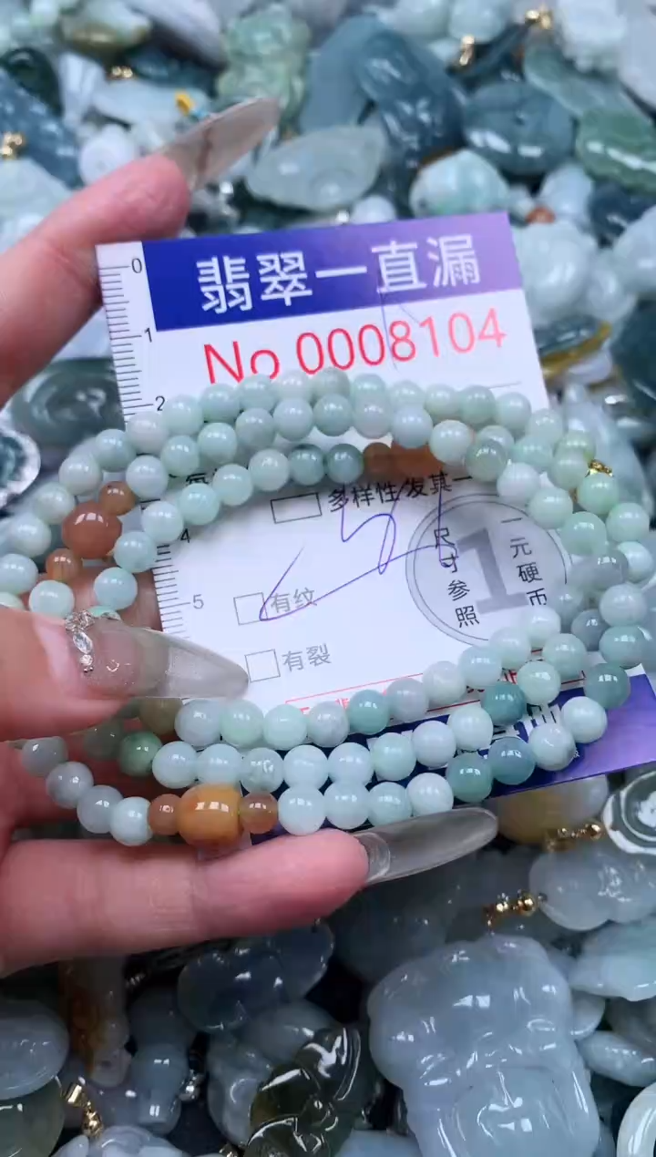 【闪购商品】翡翠吊坠(不含链)未镶嵌8104