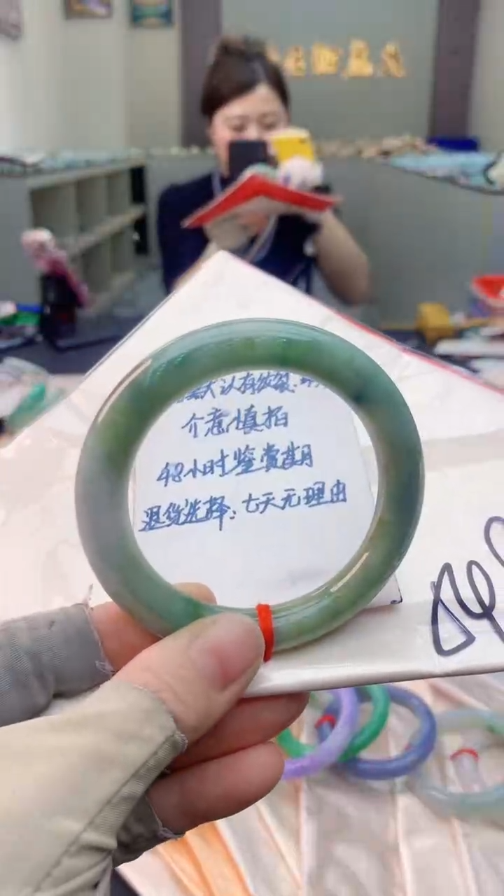 未镶嵌手镯翡翠0366379542