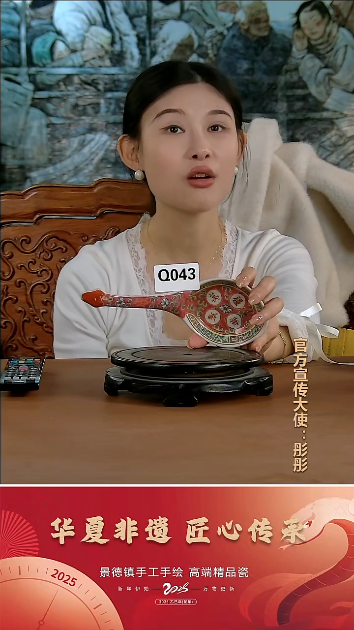 摆件陶景德镇陶瓷摆件Q043