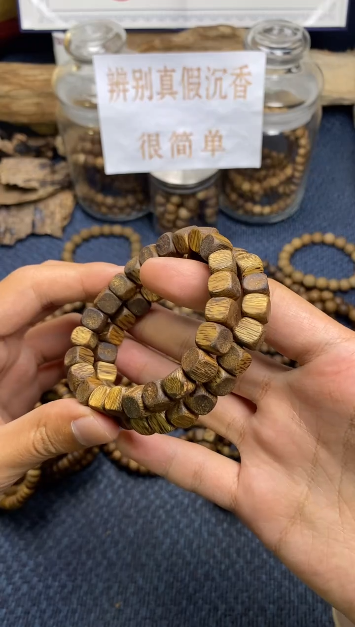 【闪购商品】沉香手串白棋楠 方糖  多样性发其一