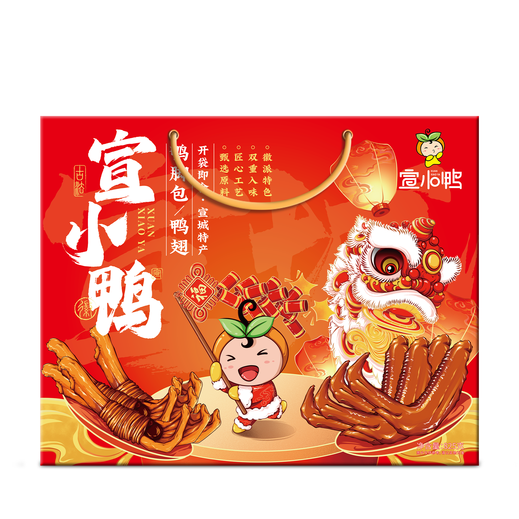 宣小鸭安徽特产宣城鸭脚包鸭翅 风干再卤开袋即食 精美礼盒825g