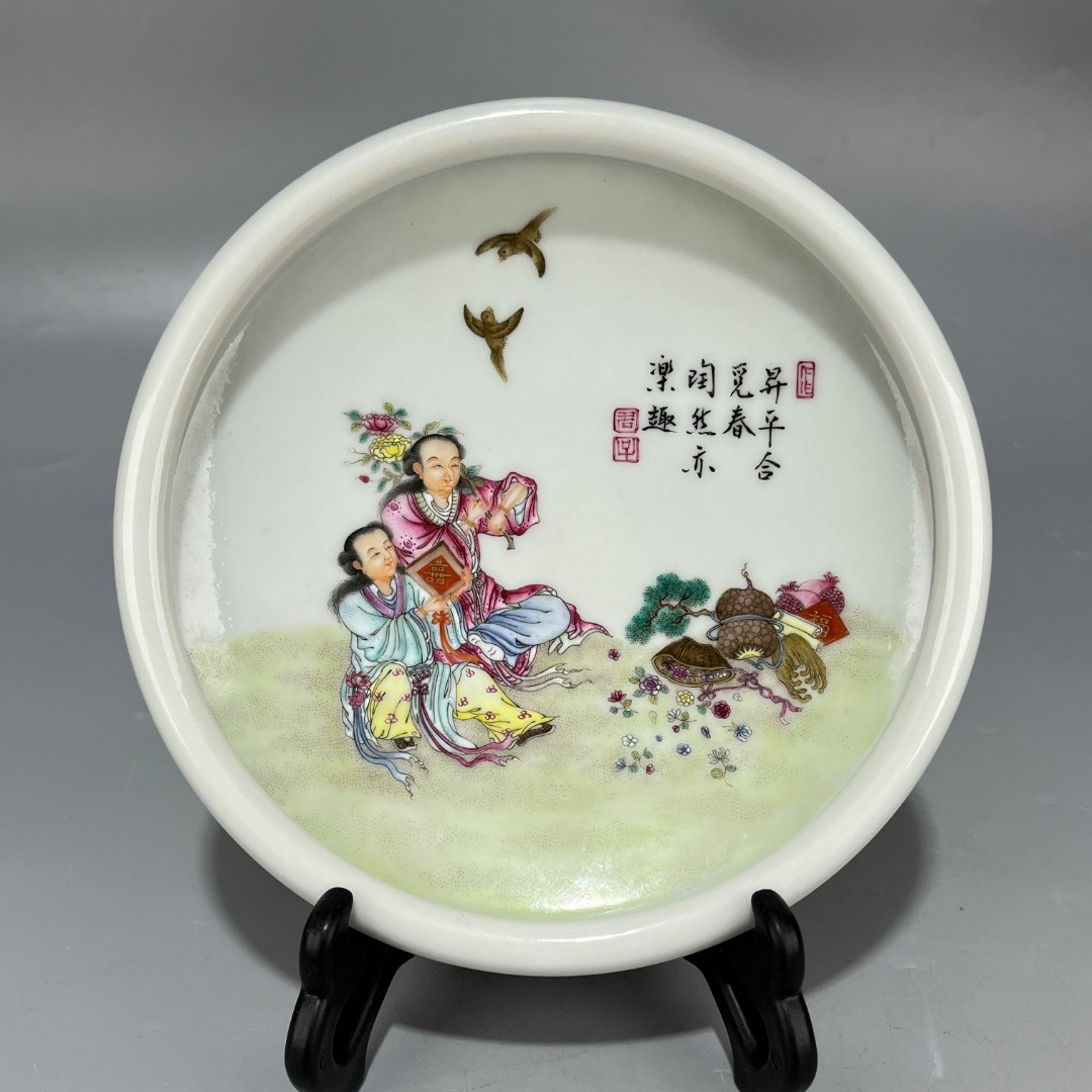 仿古雍正御制粉彩人物题诗蝙蝠卷口洗