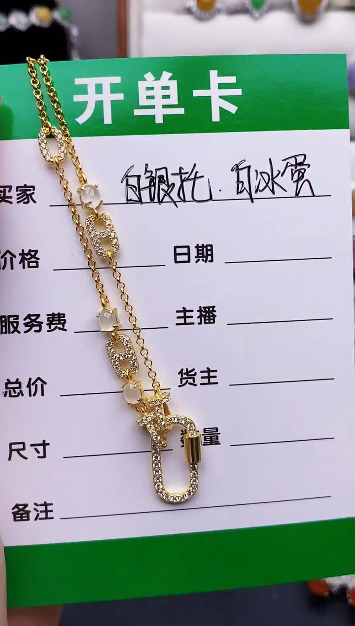 银S925镶嵌戒指翡翠0447