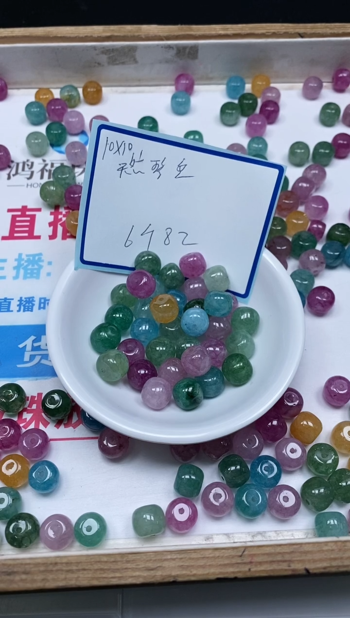 散珠未镶嵌碧玺C714 灯泡碧玺10*10mm6个8元