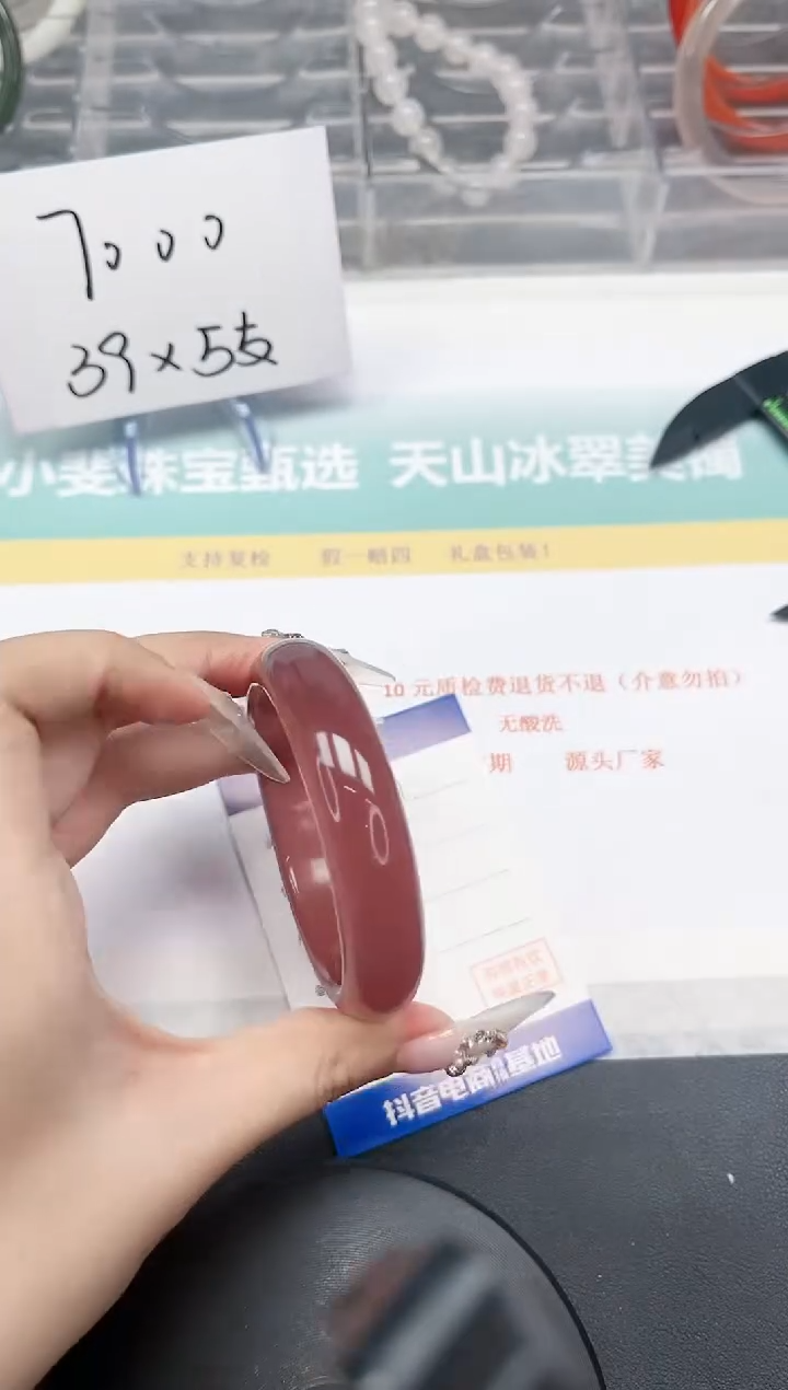 【闪购商品】石英质玉手镯未镶嵌247-56