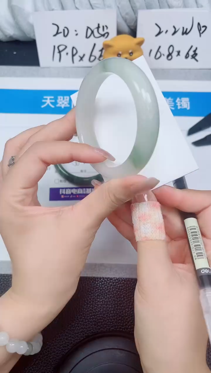 石英质玉手镯未镶嵌301-54