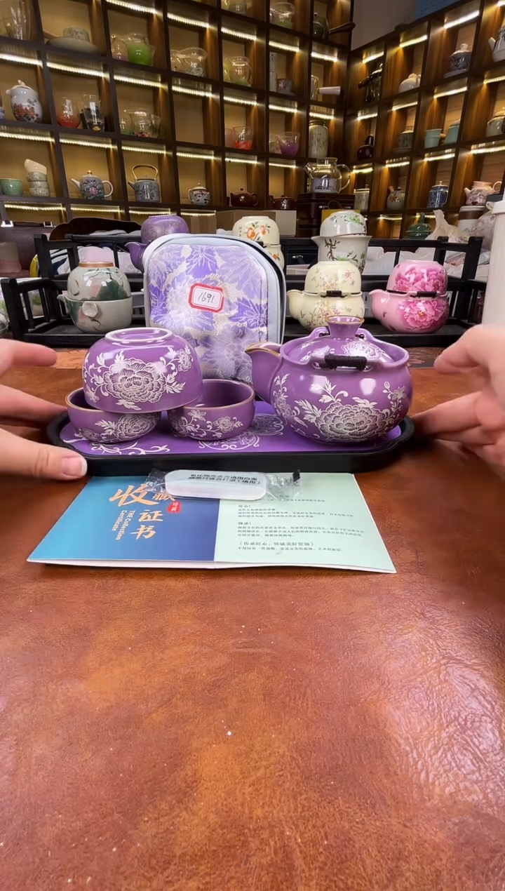 .紫色宝瓶旅行（紫包)+紫长方盘+证+擦银棒