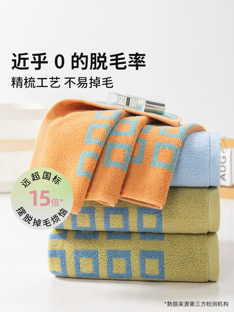 金号100全棉毛巾柔软吸水柔软吸水不掉毛絮家用情侣成人加大毛巾