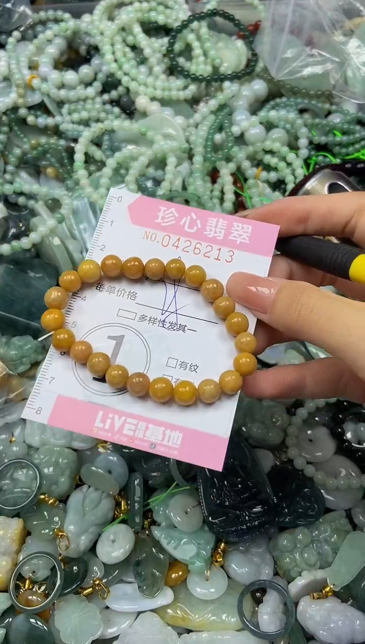 颈饰未镶嵌翡翠闪购0426213