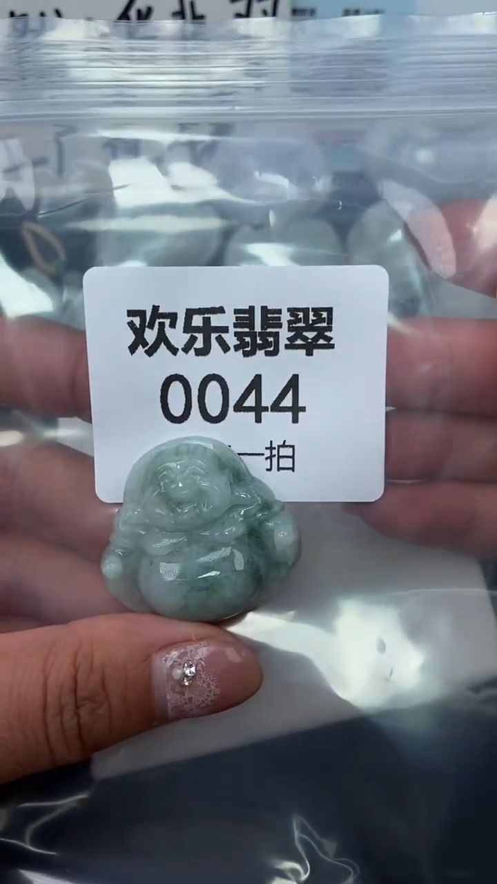 吊坠(不含链)未镶嵌翡翠缅甸天然翡翠0044