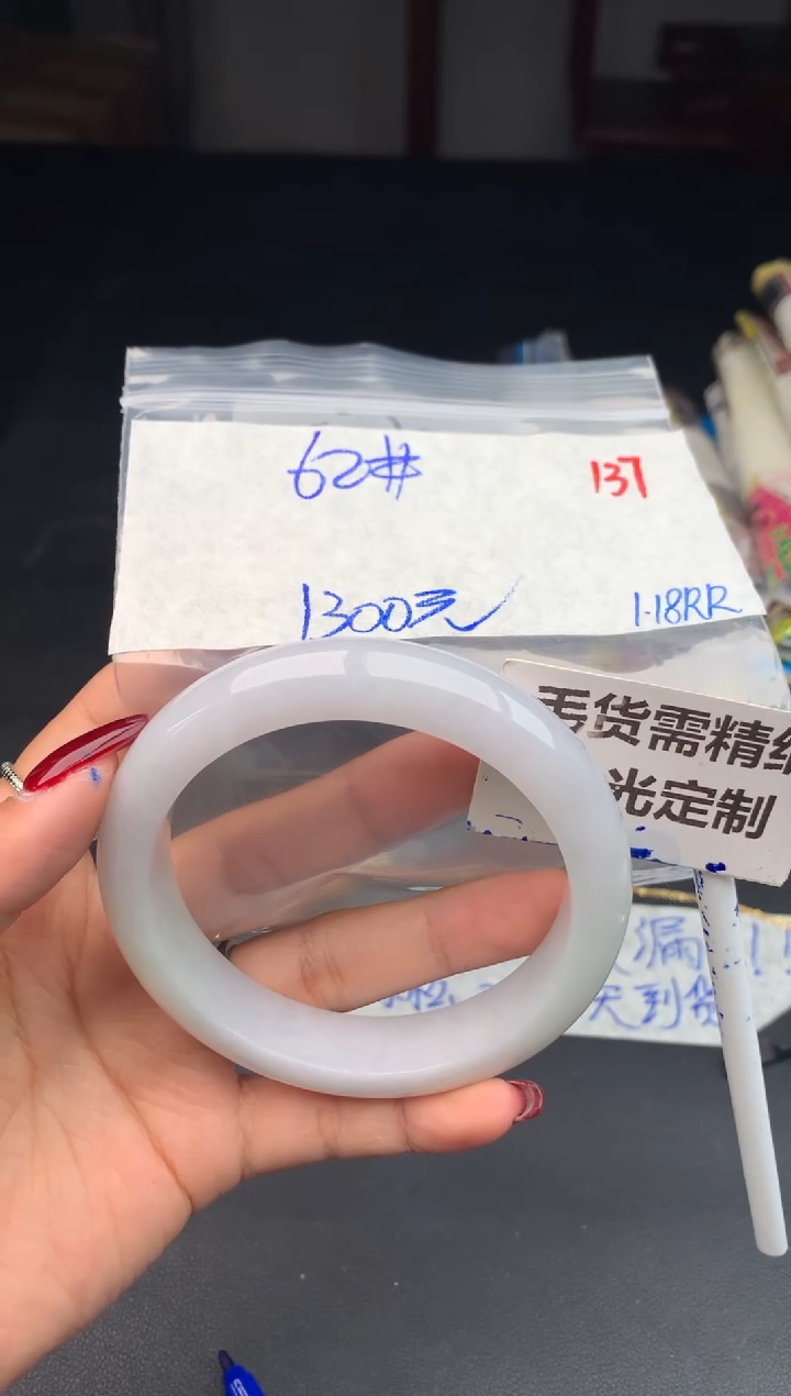 【闪购商品】定制翡翠未镶嵌137毛货需精细抛光多样性1件1300元