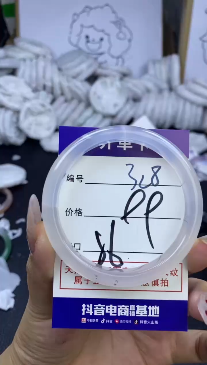 手镯玛瑙/玉髓未镶嵌328