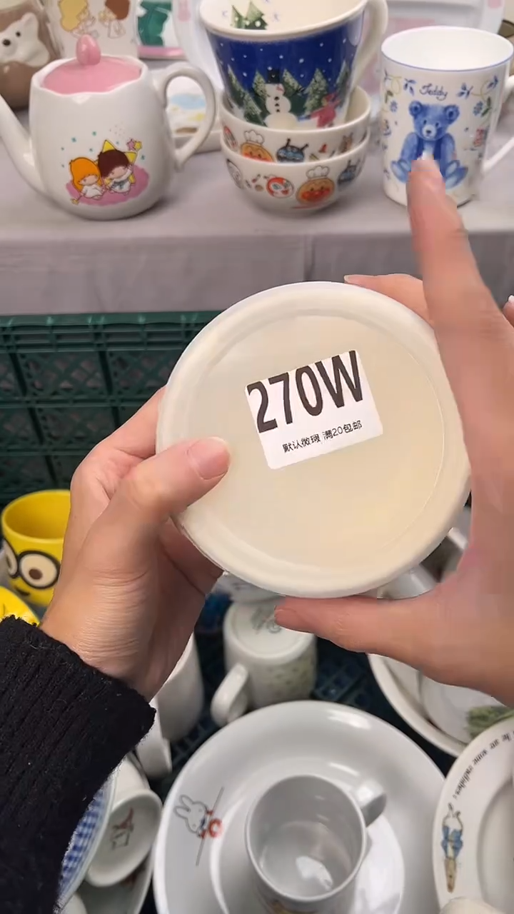瓷片张***生270W瓷器瓷器瓷器瓷器