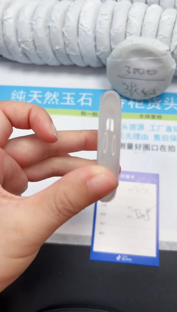 【闪购商品】石英质玉手镯未镶嵌23-53.8