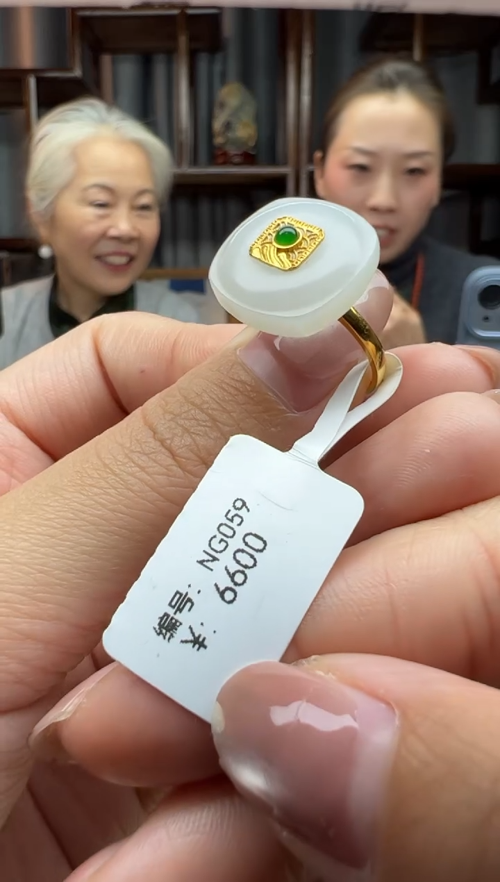 【闪购商品】和田玉颈饰未镶嵌戒指