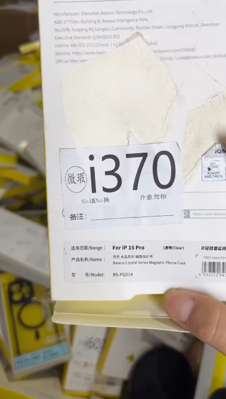 9新i370 倍思原装正品 根据讲解下单对应编码  不支持备注