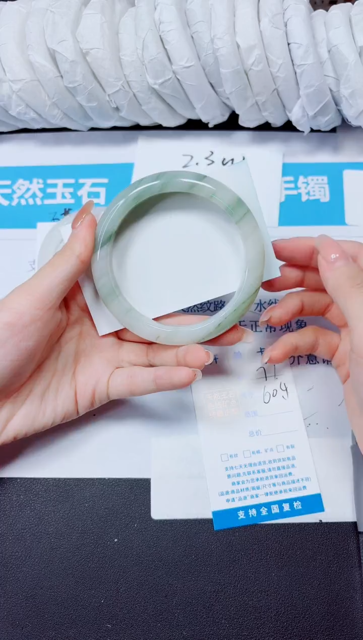 石英质玉手镯未镶嵌77/60.4