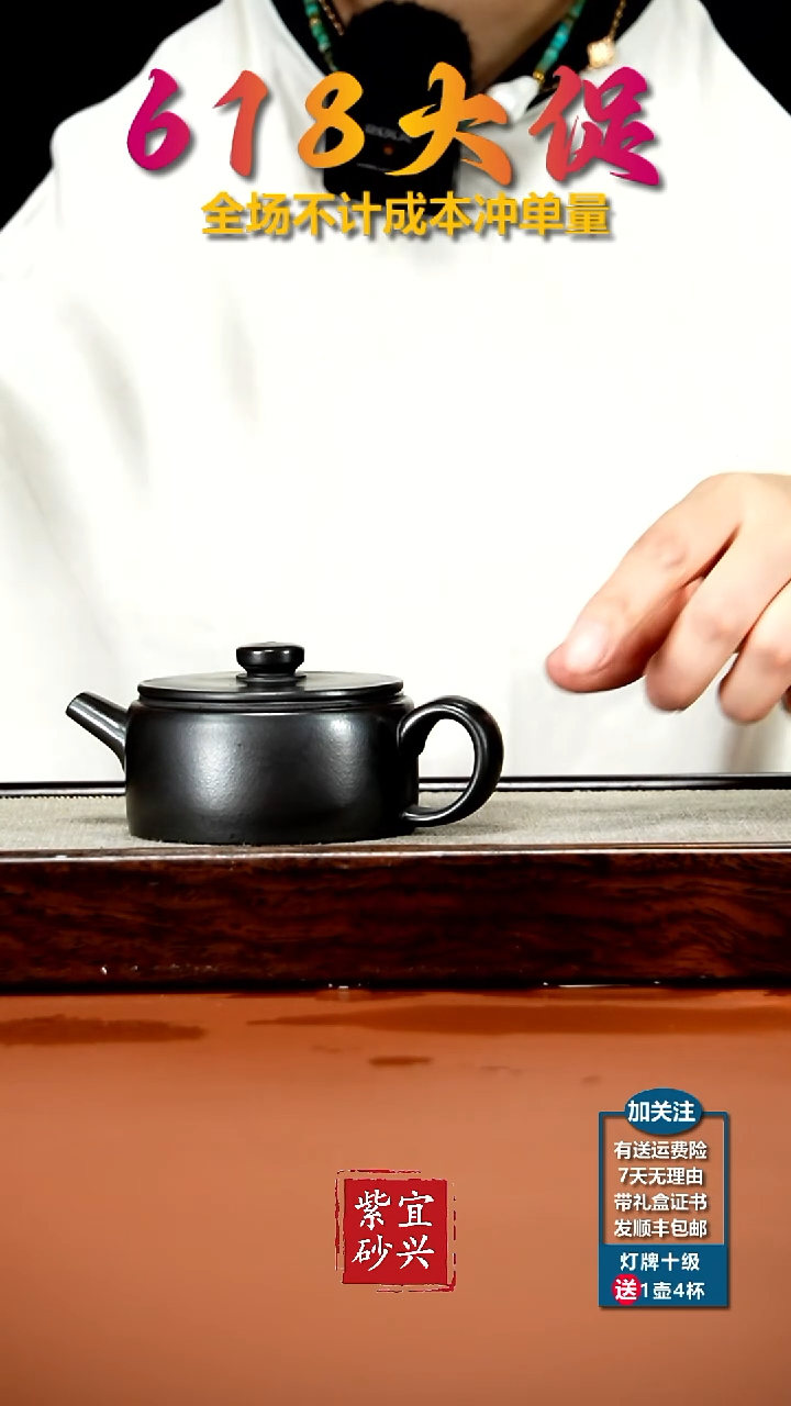 茶壶紫砂郭丽S级石黄光素扁嘴汉瓦120CC