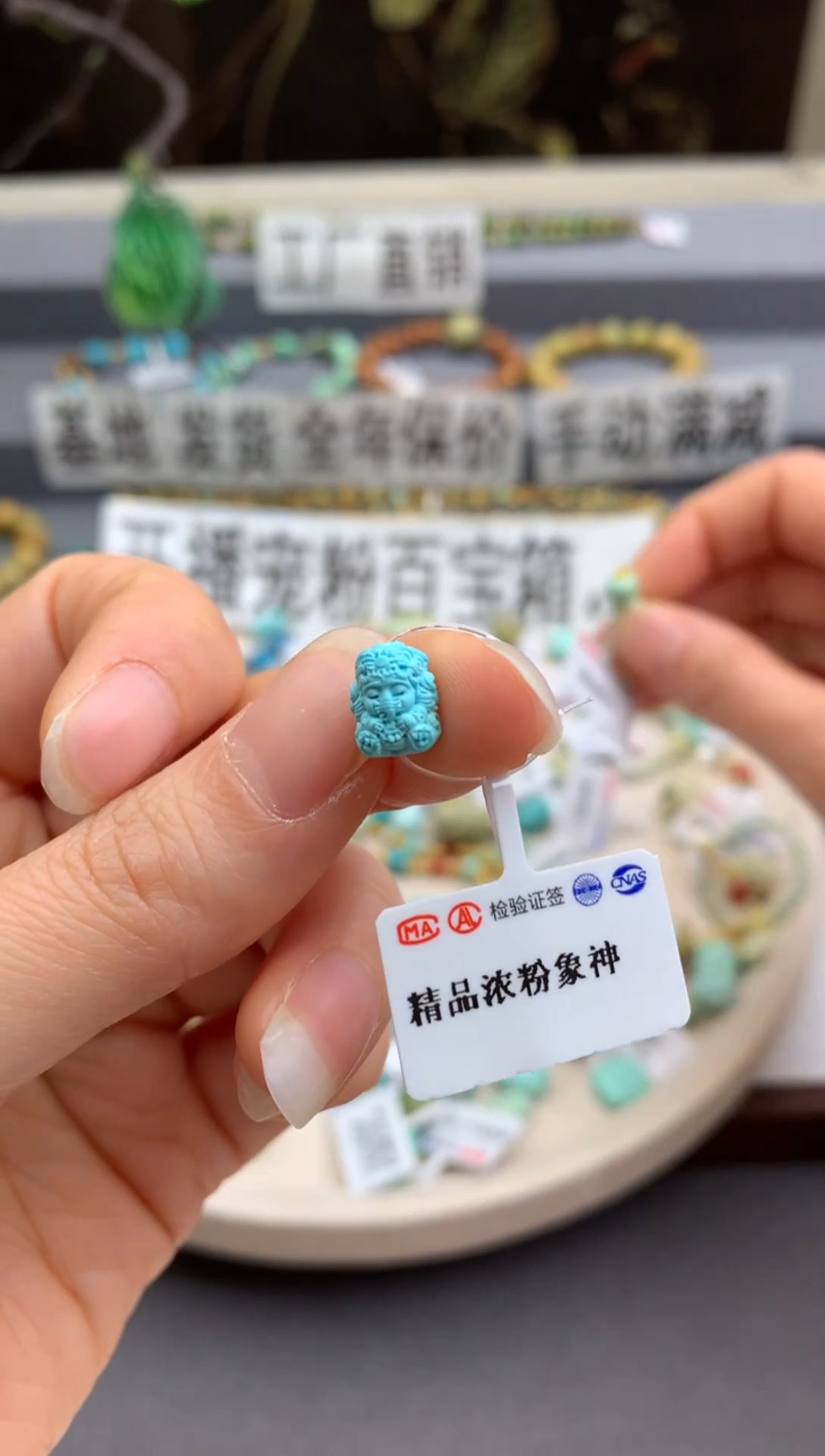 未镶嵌绿松石精工雕刻茜.C45