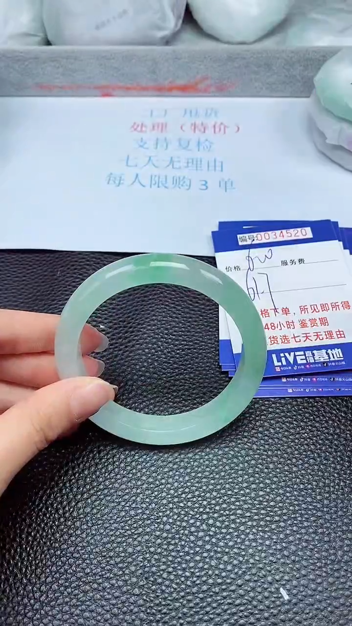 拍下以实物为准34520