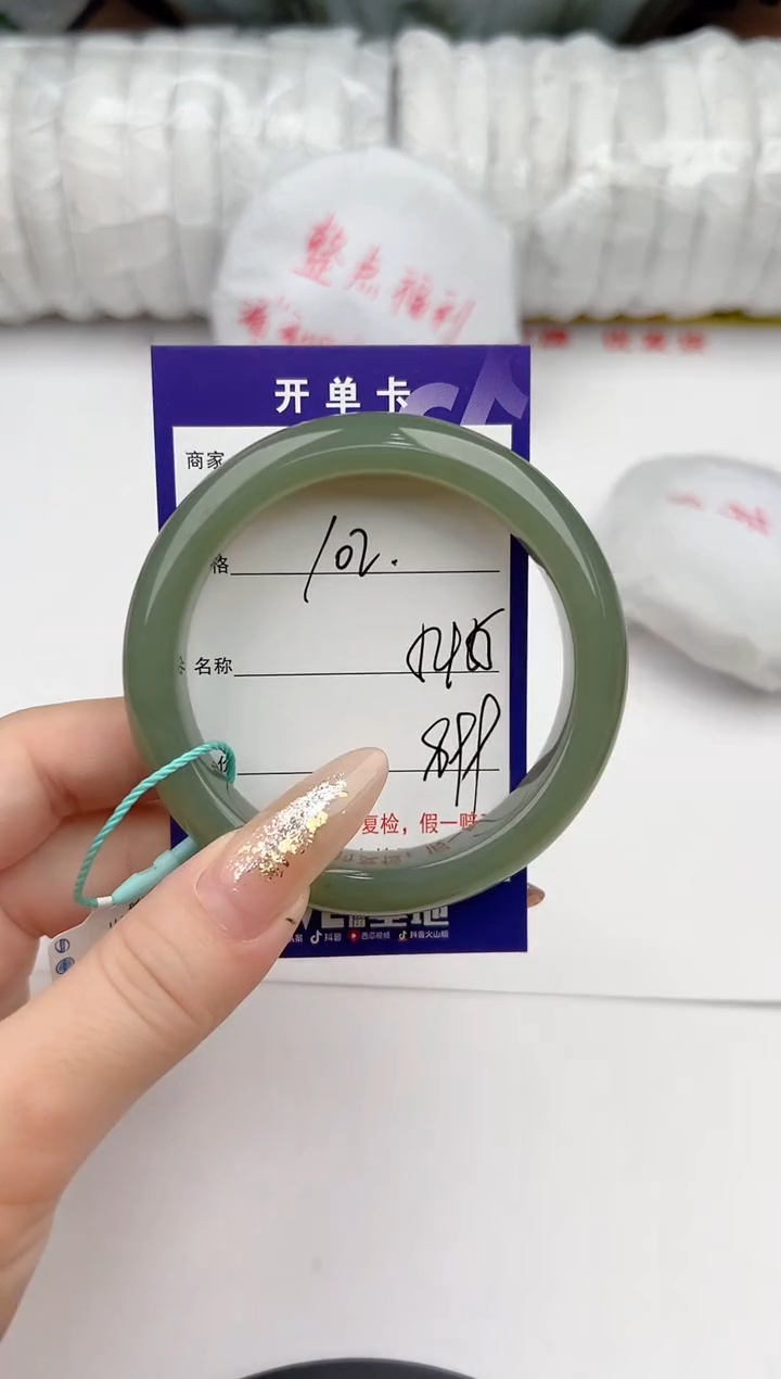 【闪购商品】和田玉手镯未镶嵌102颜色微差无瑕