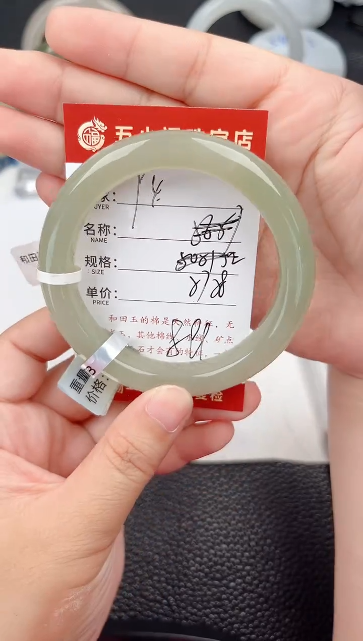 和田玉手镯未镶嵌和田玉手镯微色差94