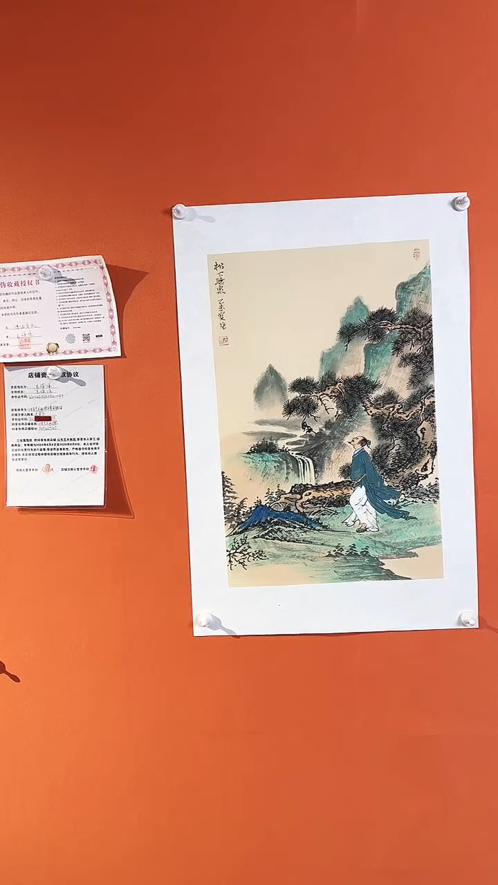 国画松下听泉 2.7平方尺绘画手绘