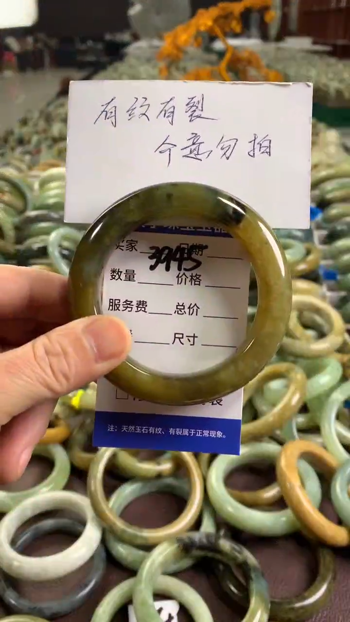 未镶嵌蛇纹石玉手镯3945