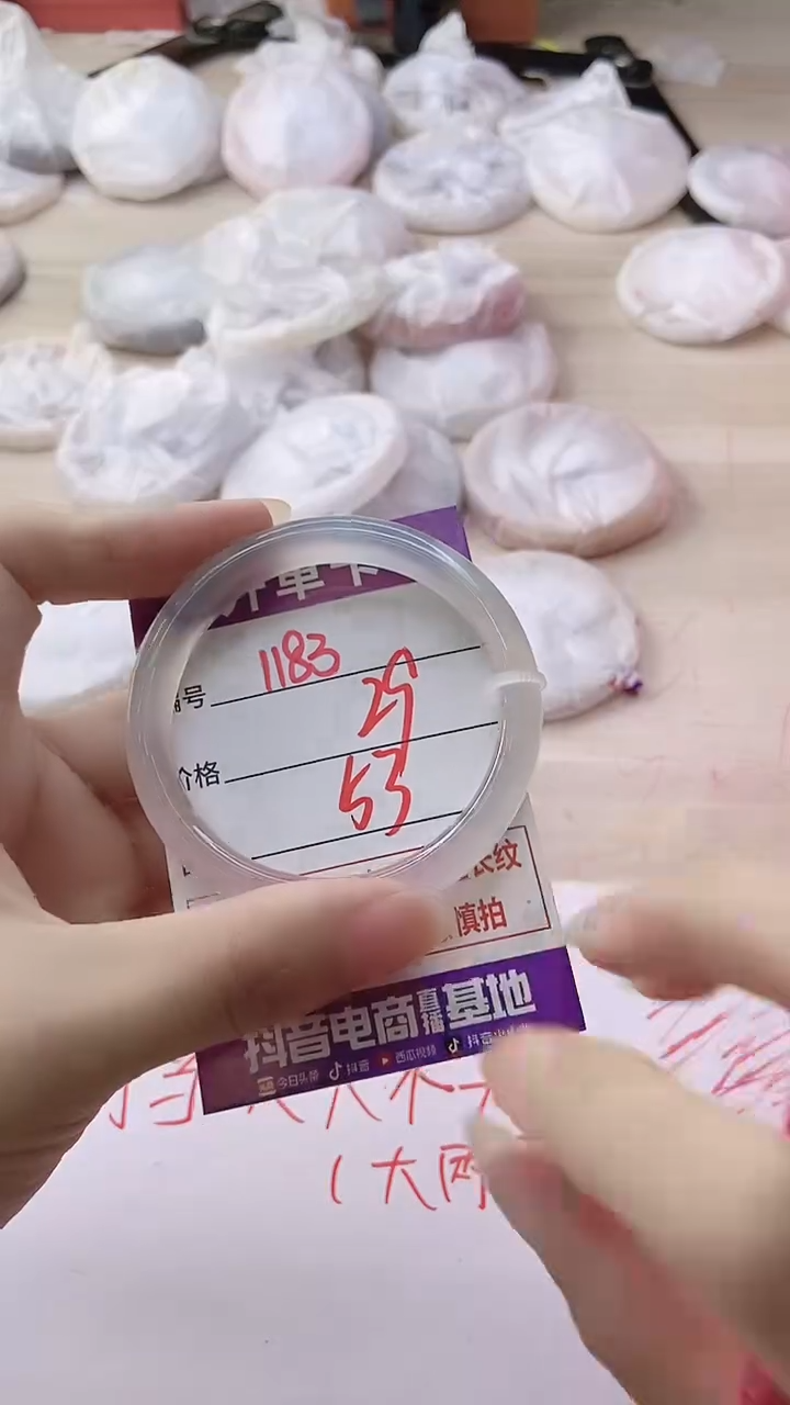 玛瑙/玉髓手镯未镶嵌1183