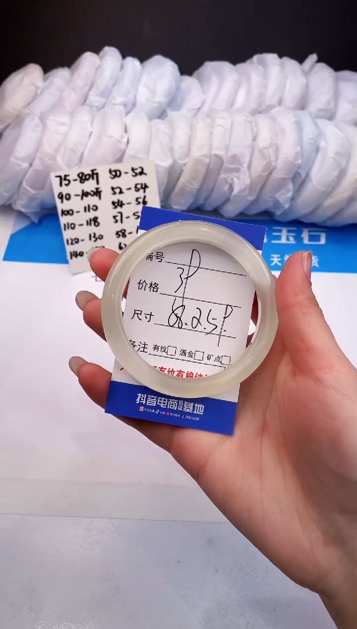 【闪购商品】石英质玉手镯未镶嵌白月光-58