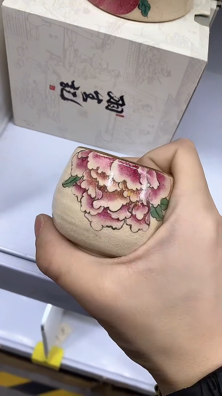 【闪购商品】瓷片陶瓷茶器孤品A1022