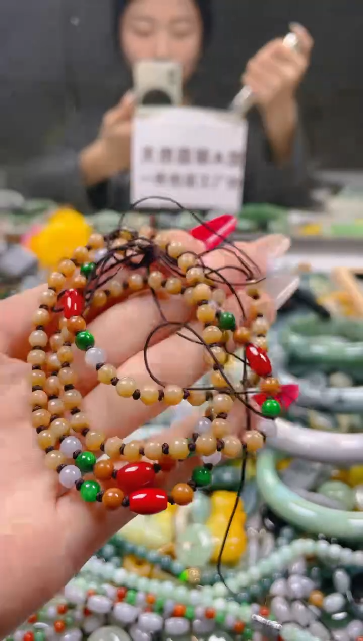 【闪购商品】翡翠颈饰未镶嵌4MM/E/翡翠A货一图一物
