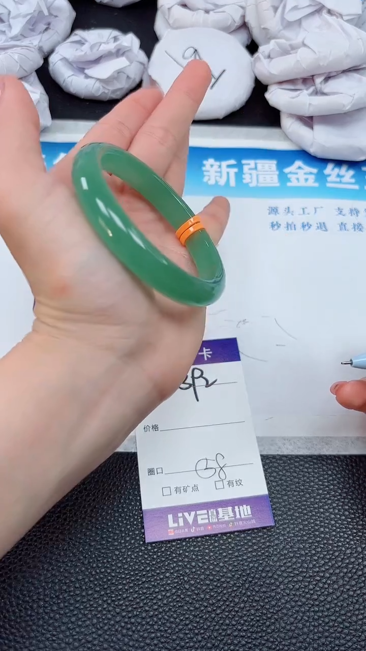 【闪购商品】石英质玉手镯未镶嵌392