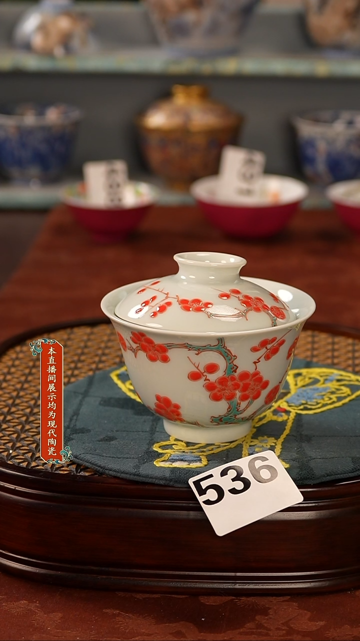 瓷片景德镇窑口536