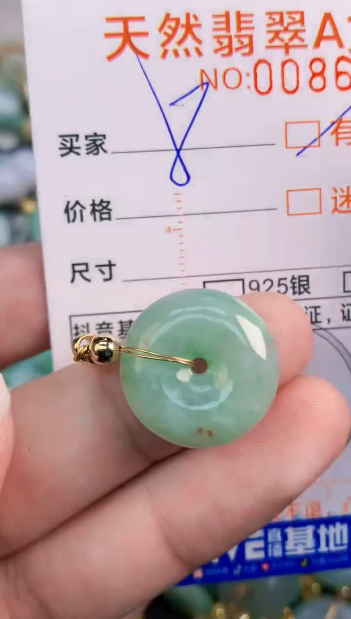 翡翠未镶嵌吊坠(不含链)       1