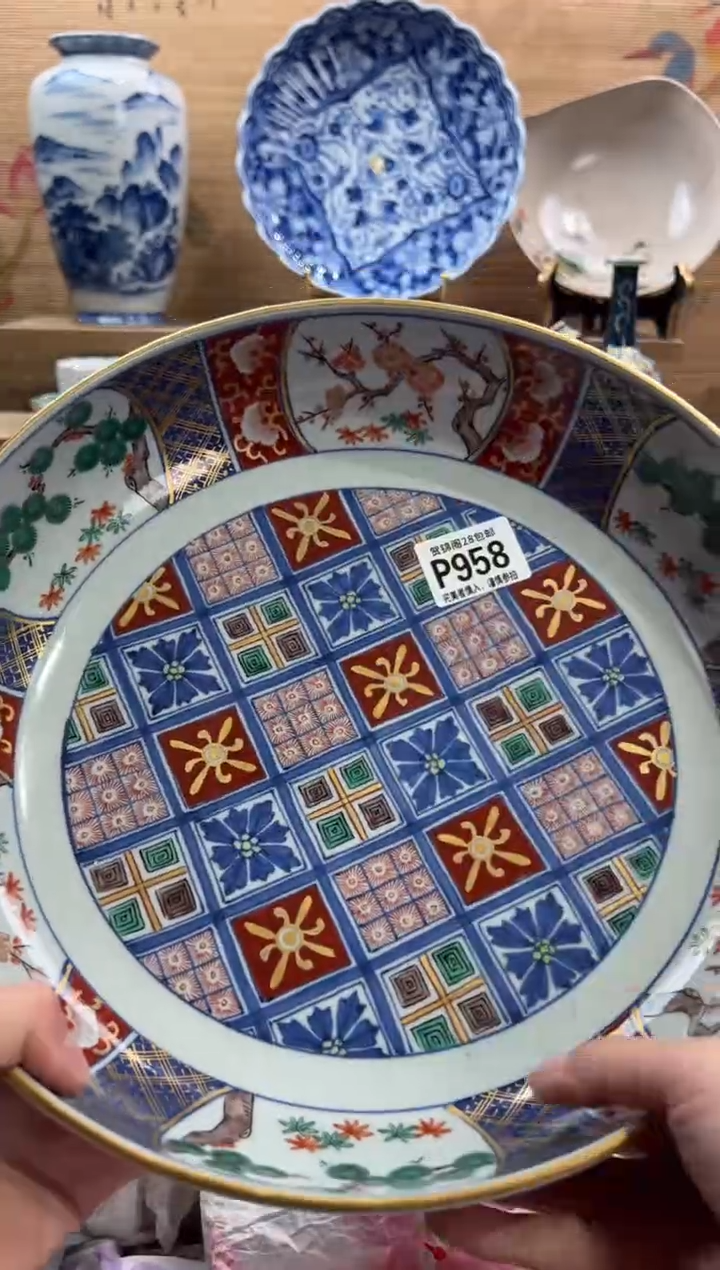 瓷片用****7     P958