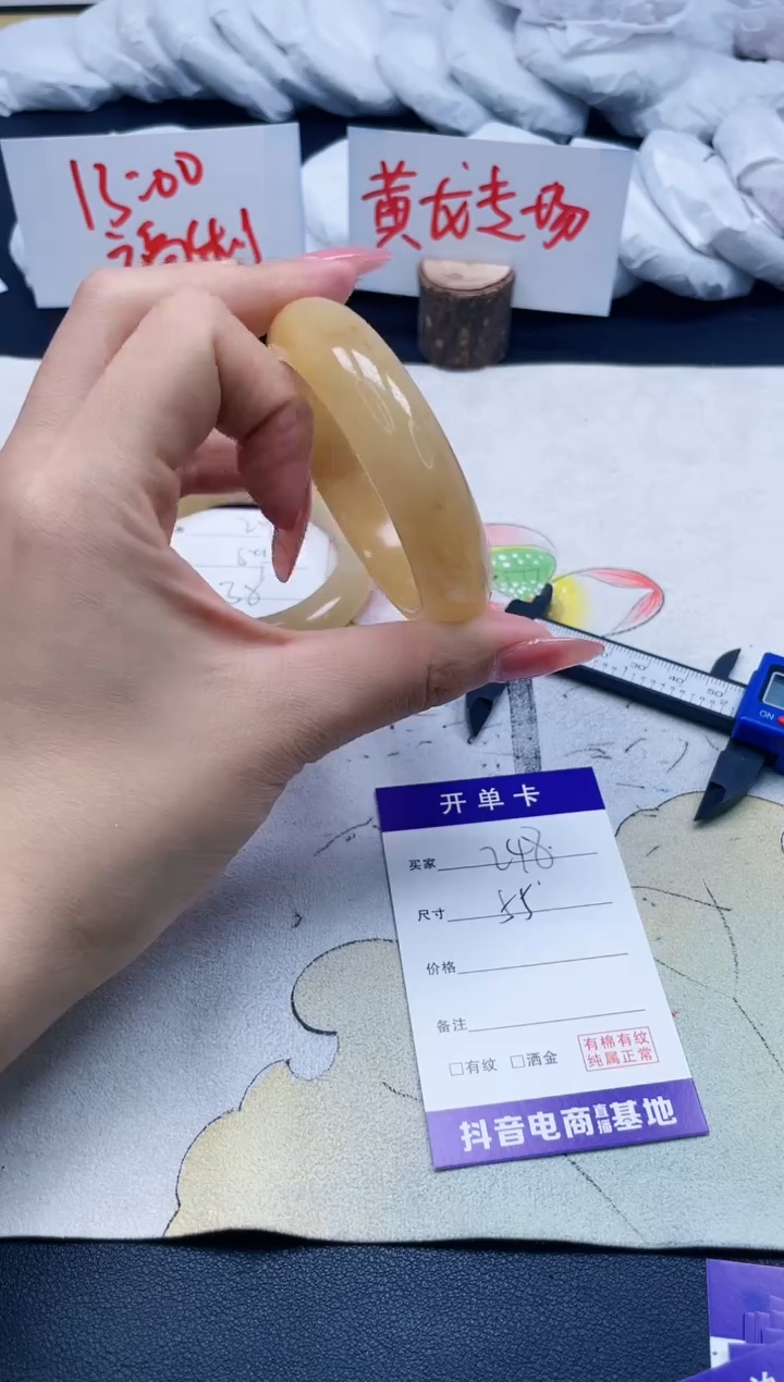 【闪购商品】石英质玉手镯未镶嵌248/55