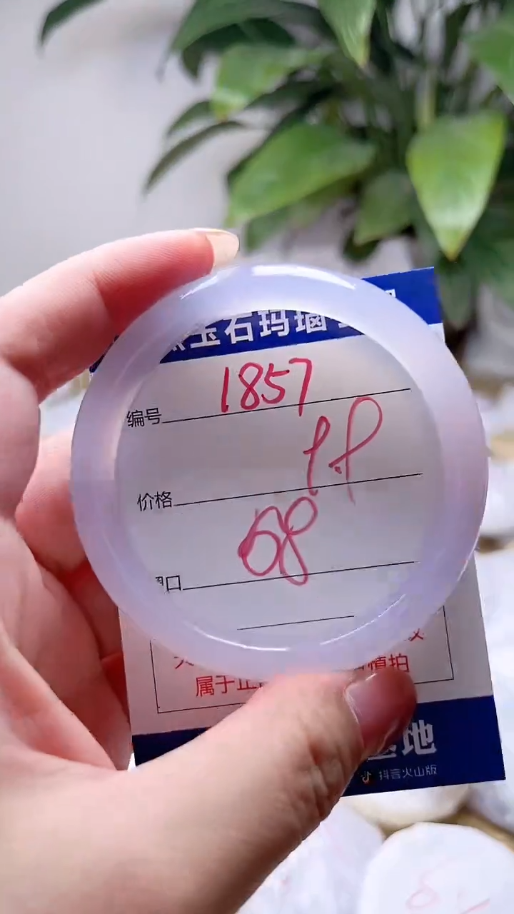 玛瑙/玉髓手镯未镶嵌1857