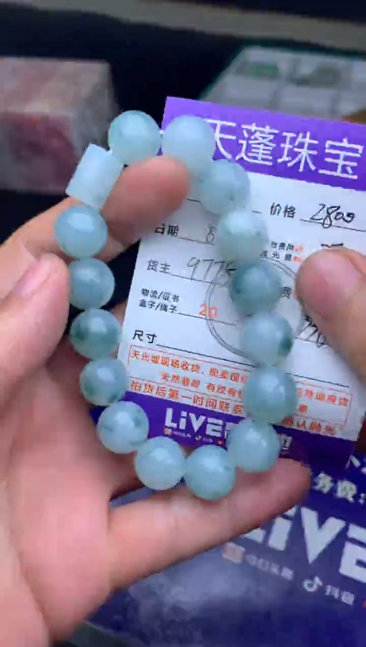 定制翡翠未镶嵌无*谓 