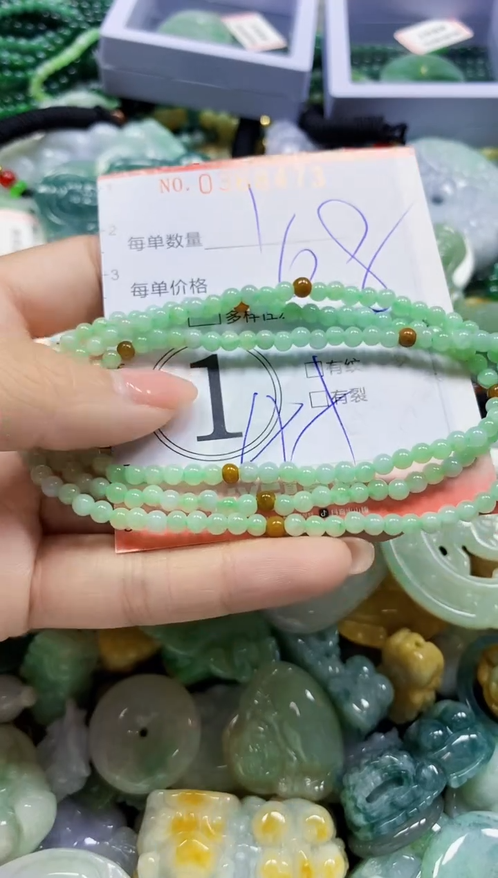 颈饰未镶嵌翡翠闪购0368473多样性发其一